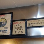 ラーメン道 時の鐘 - 