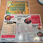 肉酒場モダンミール - 