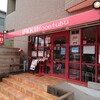 スンドゥブ専門店 OKKII - 外観