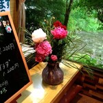 Cafe Suimei - 