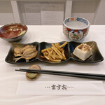 日本酒専門店 ますお - 