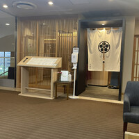 天麩羅･しゃぶしゃぶ・会席 中津川 - 