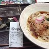 てんてん食堂 アピタエアポートウォーク