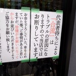 こいけのいえけい - 