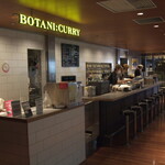 Botani： Curry - お店外観