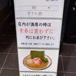 こいけのいえけい - 