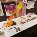 日比焼き芋 東中野店 - 