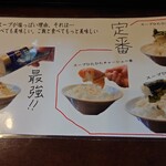 こいけのいえけい - 