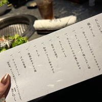 北新地焼肉 きらく - 