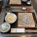 Bamba Soba - 