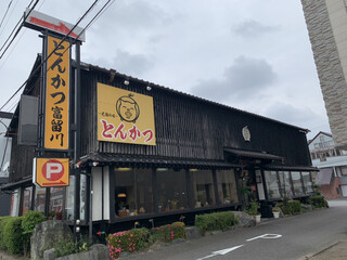 Tonkatsu Furukawa - 