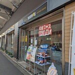 Dotoru Kohi Shoppu - 