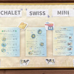 Chalet Swiss Mini - 