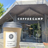 COFFEECAMP
