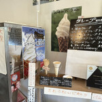 自然素材の菓子工房 ましゅれ - 