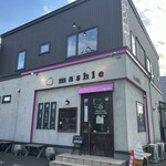 自然素材の菓子工房 ましゅれ 札幌白石本店 - 