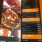 CAFE' BAAL - 新メニュー(2023/5月)