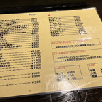 くりやん - 他には無いどんぶりメニューあり