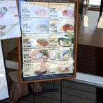 大芝高原 味工房 - 蕎麦ないんだ？