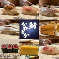 鮨　かねさか パレスホテル東京店 - 