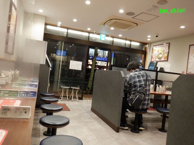 Matsuya Higashigotandaten photo 4