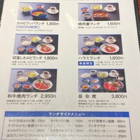 叙々苑 燦々亭 池袋南口ビックリガード店 - 