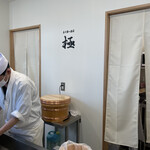 Tachigui Sushi Kiwami - 