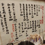 焼肉ヒロミヤ - メニュー