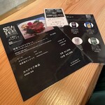 土曜日のスペアリブ - 