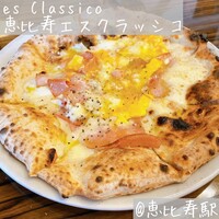 エビスエスクラッシコ - 