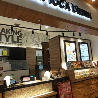 ティー ウェイ ゆめタウン廿日市店