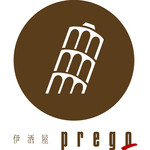 Prego - 伊酒屋 prego