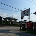 Hoshino An - am9:00オープンの有難いお店です。