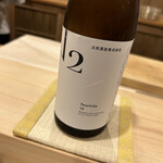 銀座 きた川 - Tsuchida 12