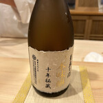 銀座 きた川 - 玉泉白滝　本味醂　十年秘蔵　