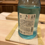 銀座 きた川 - 黒龍　純米大吟醸、火いら喜