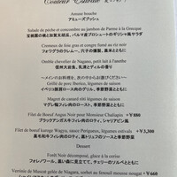 アルテリーベ - 