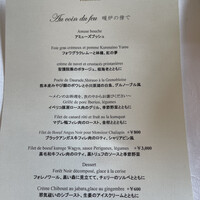 アルテリーベ - 