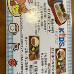 浜名湖うなぎ だいだら - 