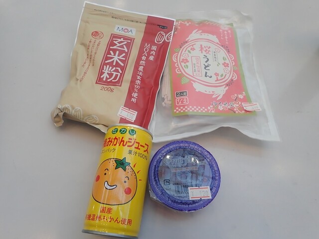 グリーンマーケットMOA 盛岡店（GREEN MARKET MOA） - 厨川（その他）の写真