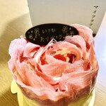 マイフラワー - 