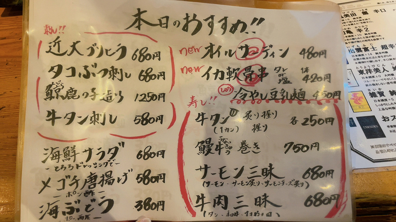 Mitsubishi  ろばた焼き Manga Food Recipe] Yoshitsune's Fire Festival Grilled Kabuto