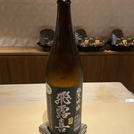 銀座 しのはら - 