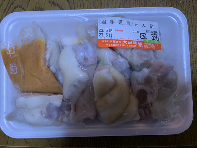 太田屋精肉店 市場店（宮古）- 新鮮肉と地元の味を楽しむ