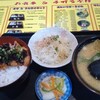 ぎん平 - 料理写真:味噌カツ丼とラーメンセット780円、両方ミニです。