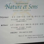 Nature et Sens - 