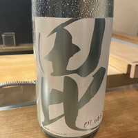 佳肴岡もと - 