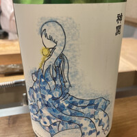 佳肴岡もと - 