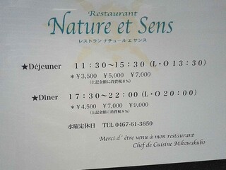 h Nature et Sens - 