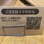 NAKAMACHI CAFE STAND - 